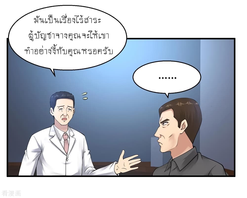 อ่านมังงะ